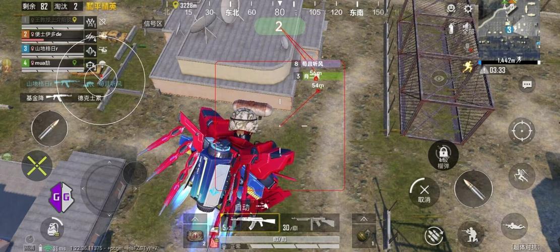 和平精英《番茄追踪》辅助