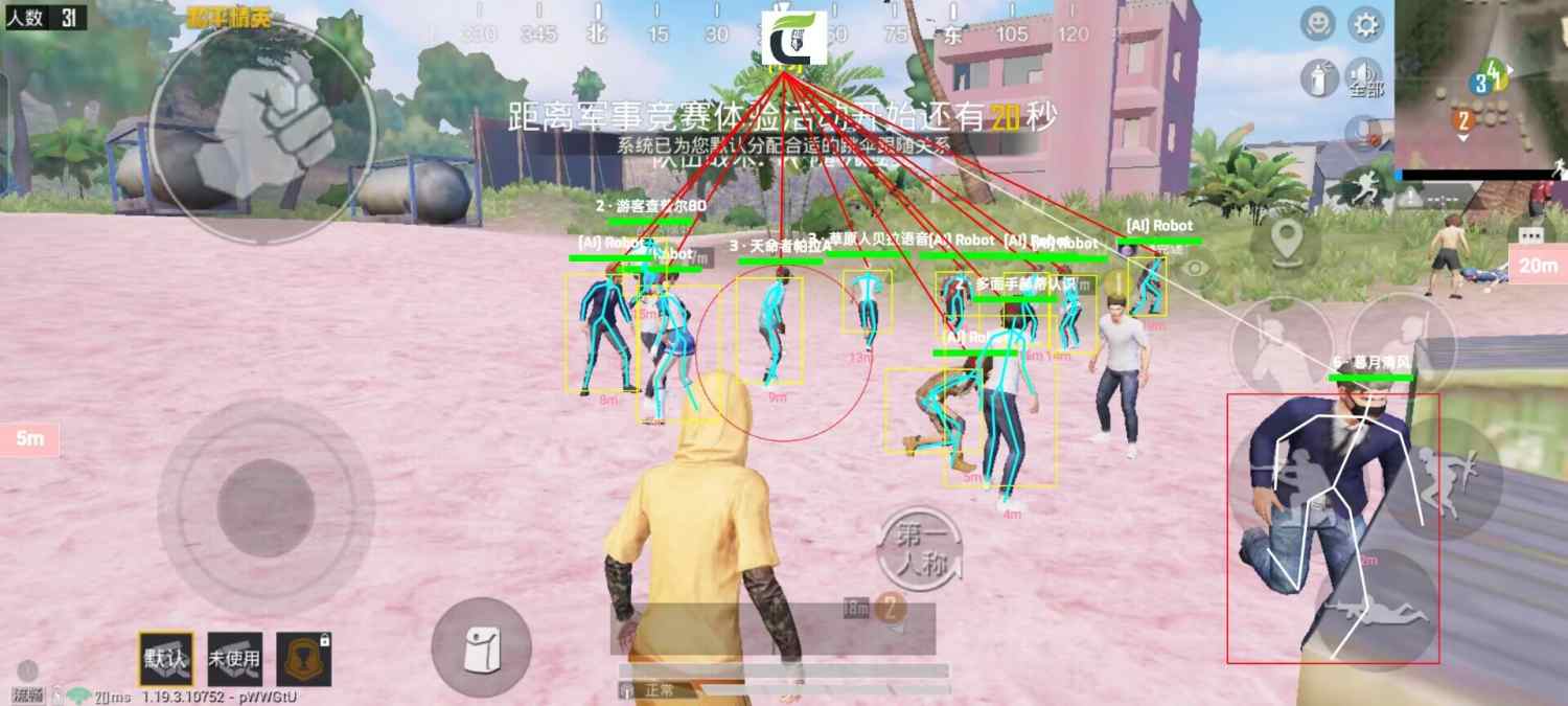 维持游戏健康：和平精英开发团队如何与社区合